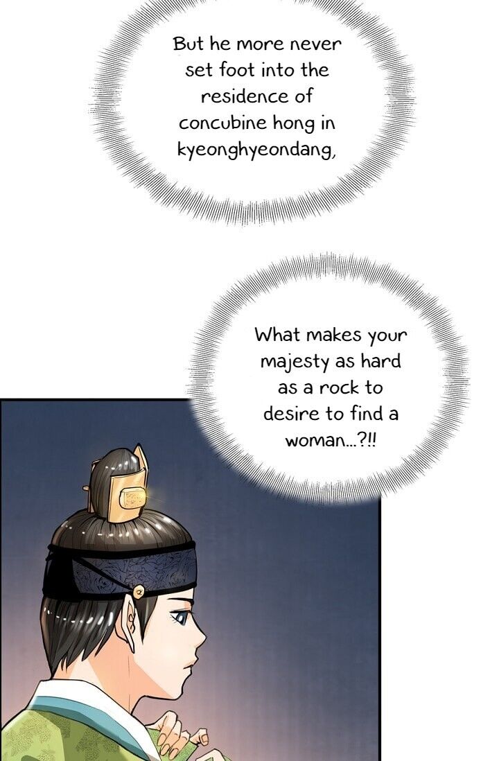 My Beloved Concubine - Chapter 1