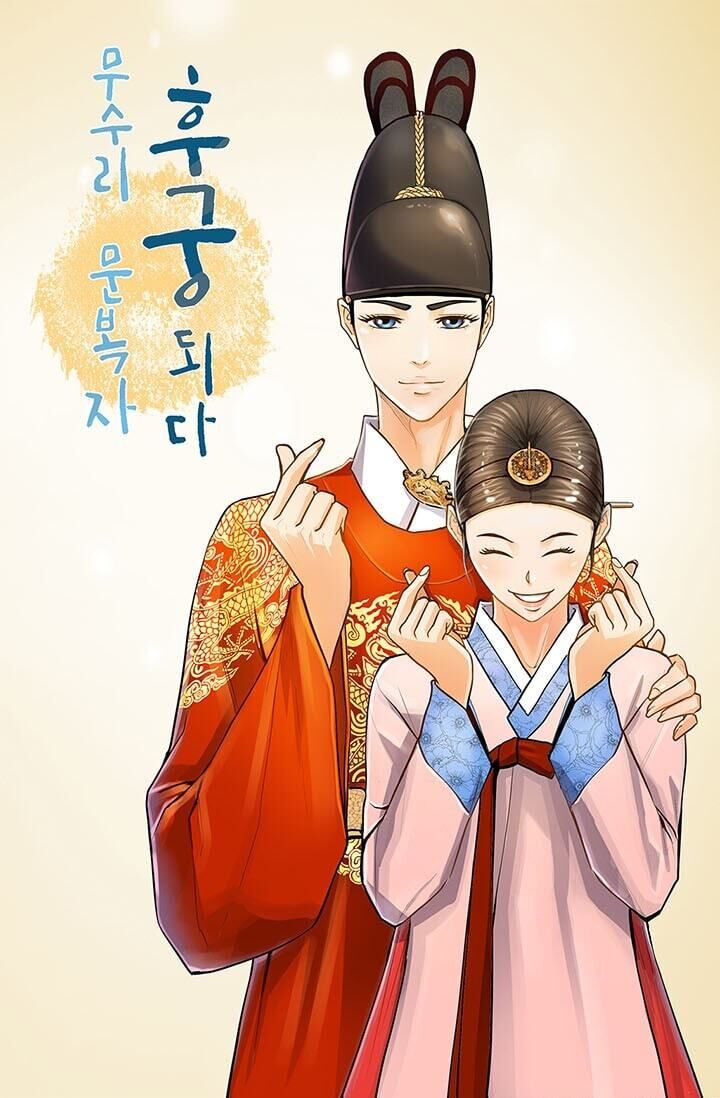 My Beloved Concubine - Chapter 12