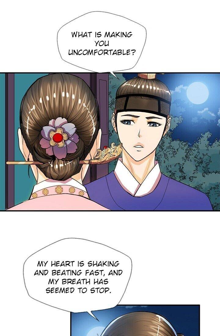 My Beloved Concubine - Chapter 32