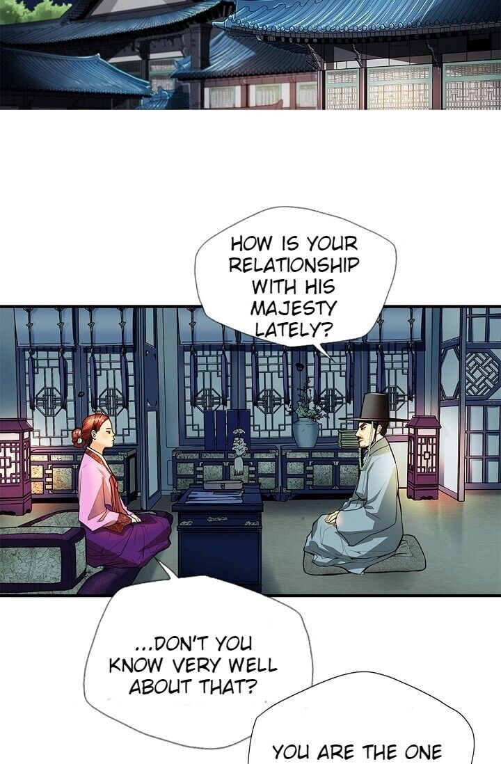 My Beloved Concubine - Chapter 5