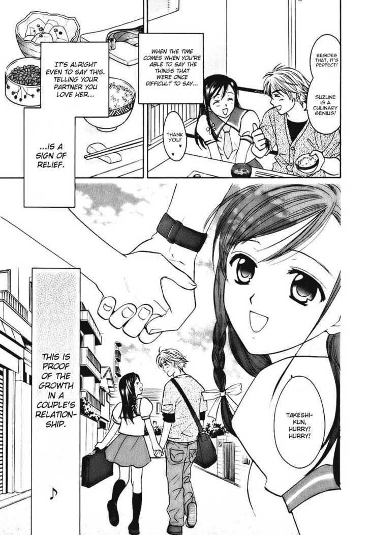 Dousei Recipe - Vol.1 Chapter 5 : It's Trouble If A Girl Repeats Something 3 Times!