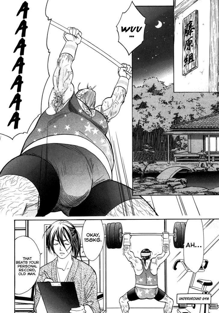 Dousei Recipe - Vol.3 Chapter 18 : Boldness