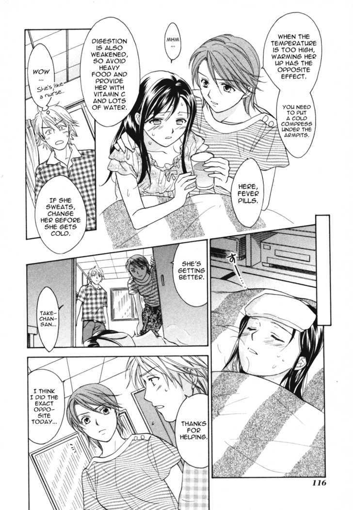 Dousei Recipe - Vol.2 Chapter 12 : Love, Illness, And A Cold Cure