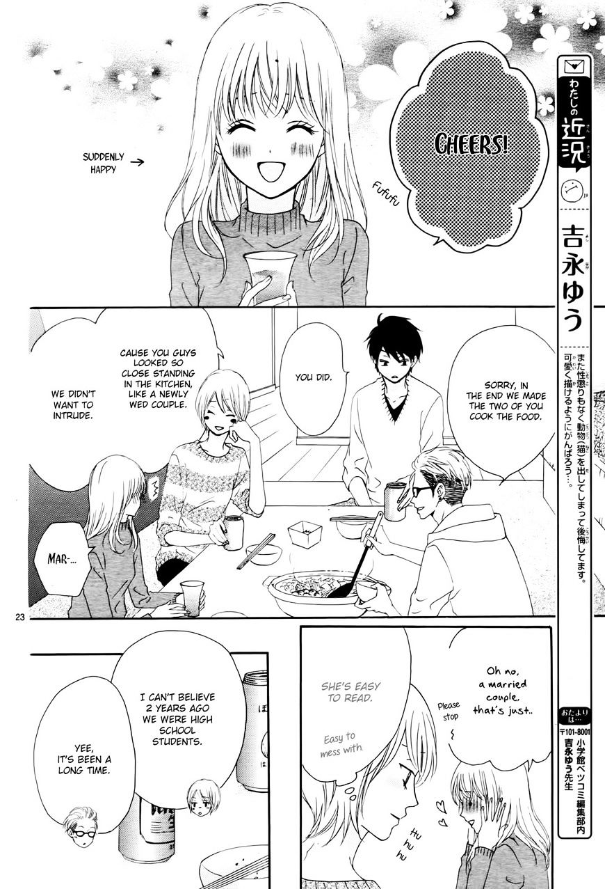 Koi Ni Naranai Wake Ga Nai - Chapter 2