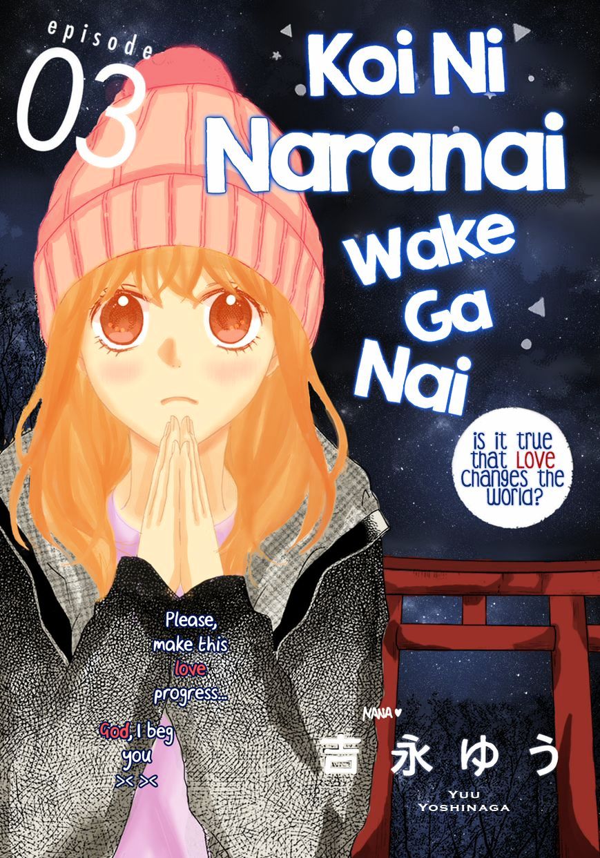 Koi Ni Naranai Wake Ga Nai - Chapter 3