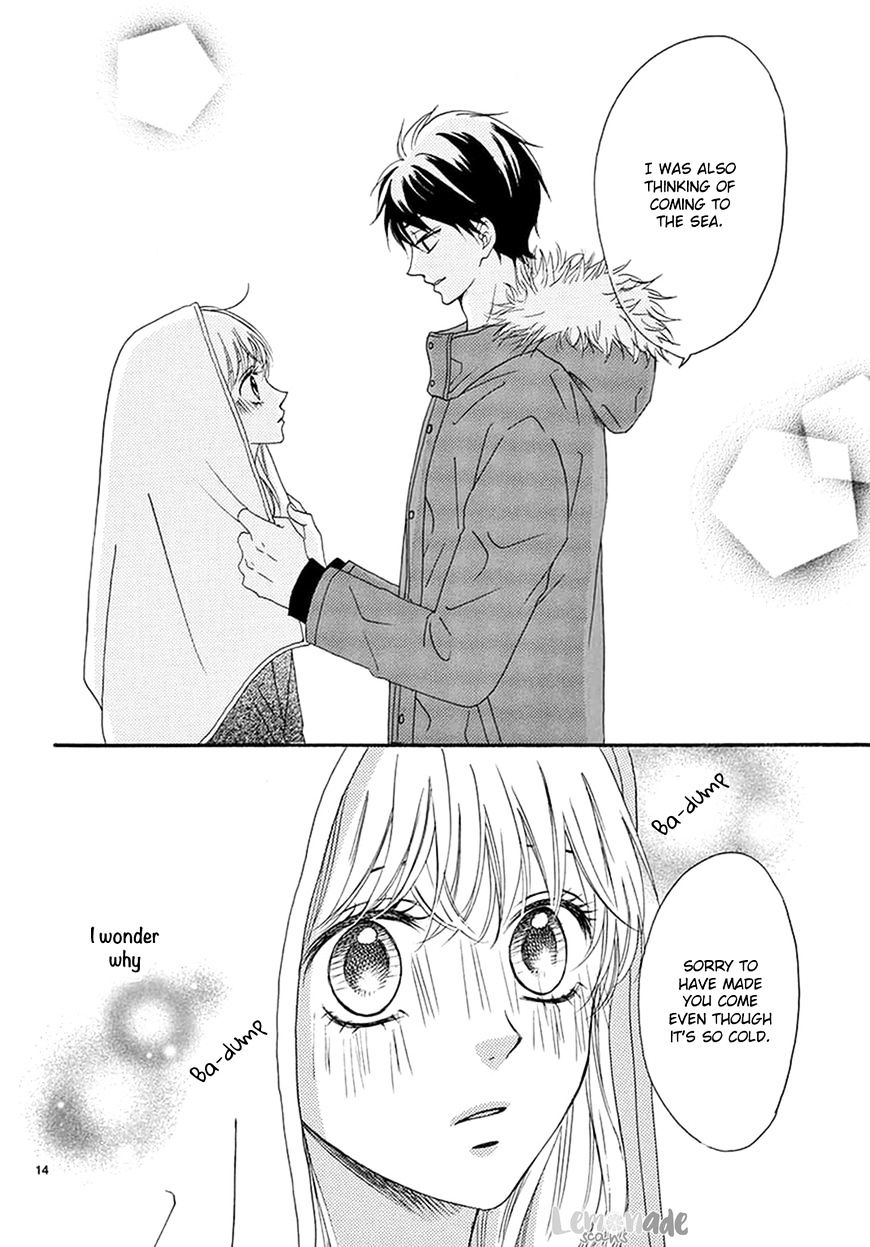 Koi Ni Naranai Wake Ga Nai - Chapter 3