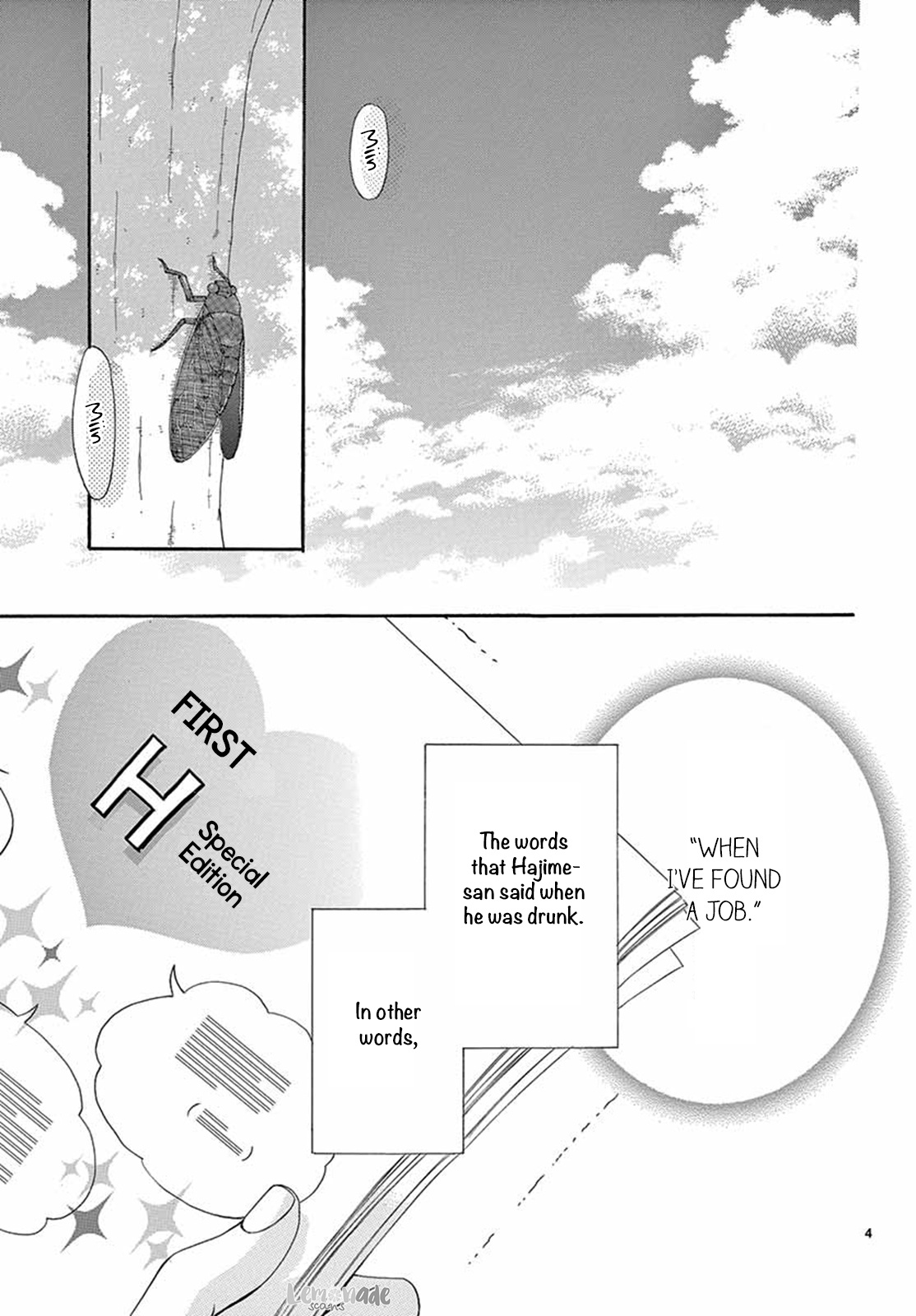 Koi Ni Naranai Wake Ga Nai - Chapter 22