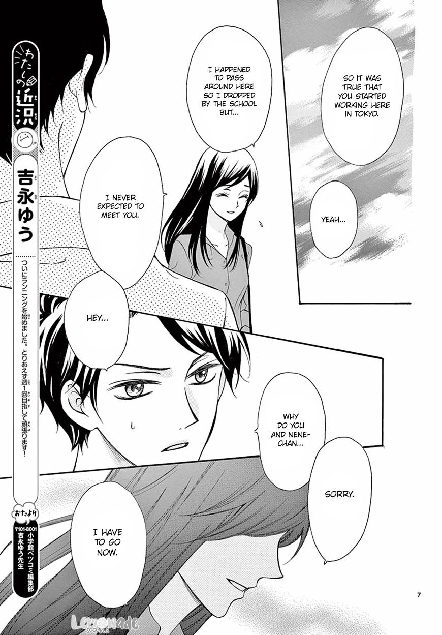 Koi Ni Naranai Wake Ga Nai - Chapter 9