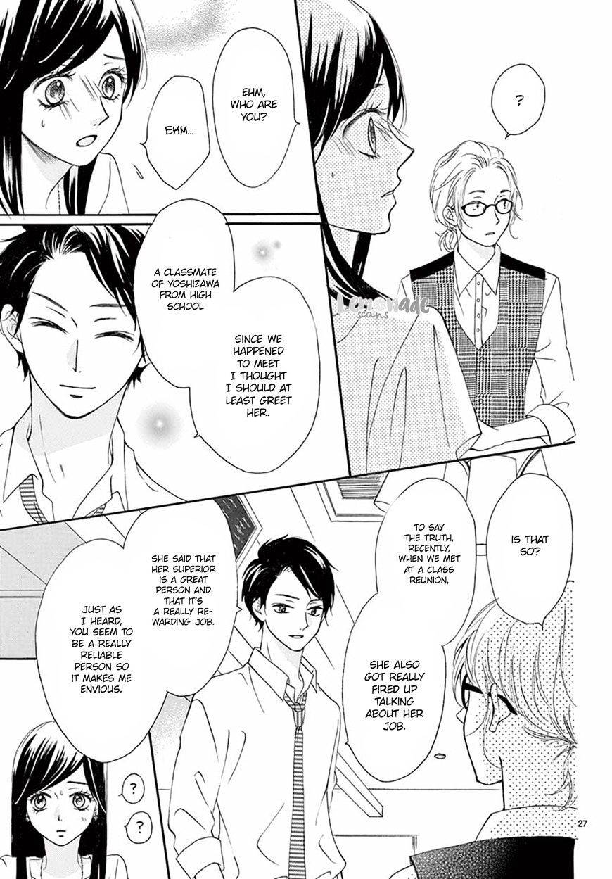 Koi Ni Naranai Wake Ga Nai - Chapter 9