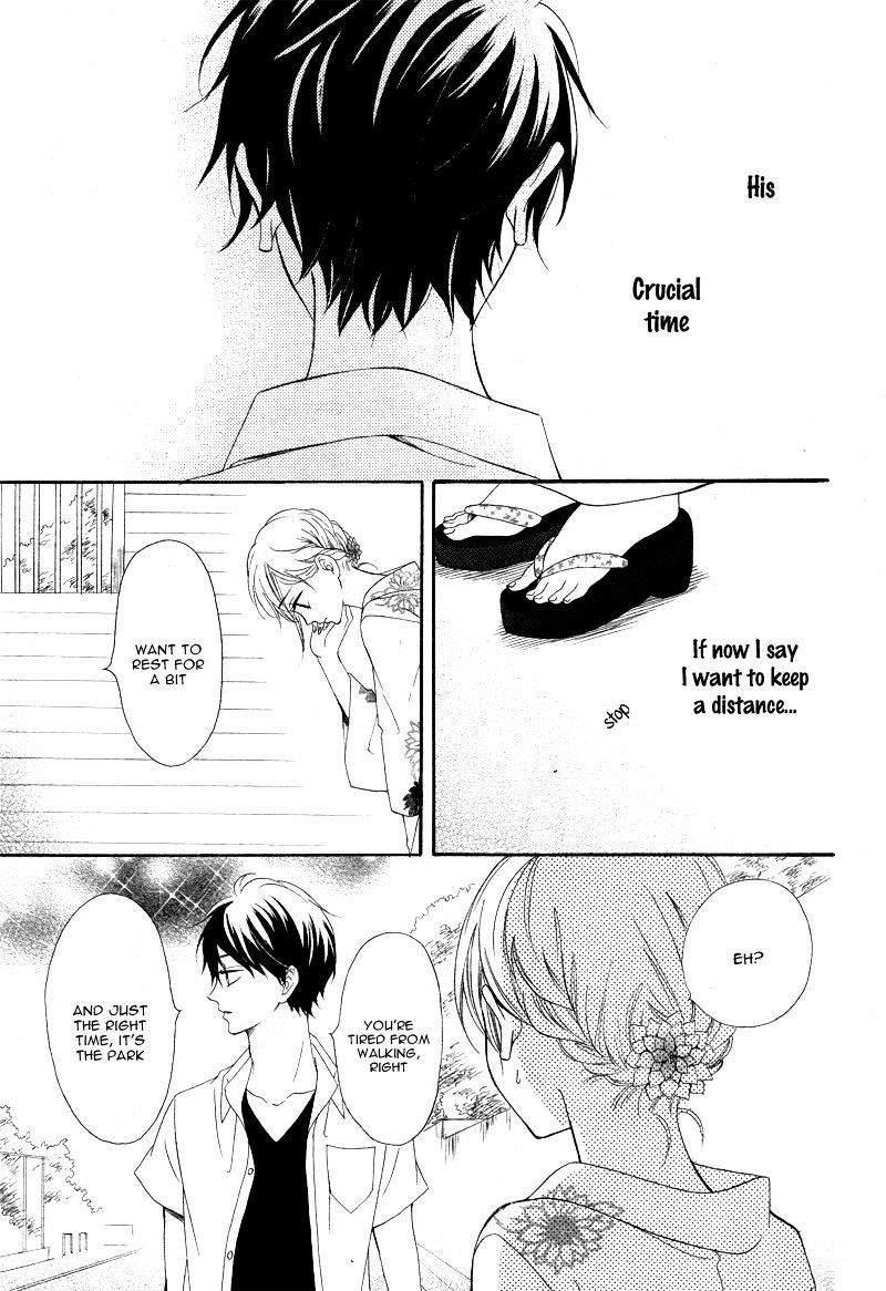 Koi Ni Naranai Wake Ga Nai - Chapter 12