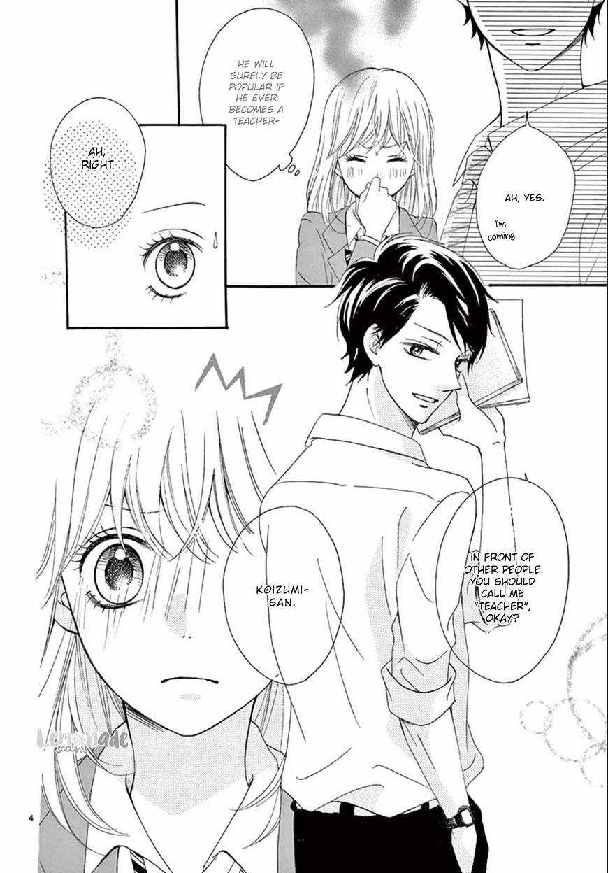 Koi Ni Naranai Wake Ga Nai - Chapter 6