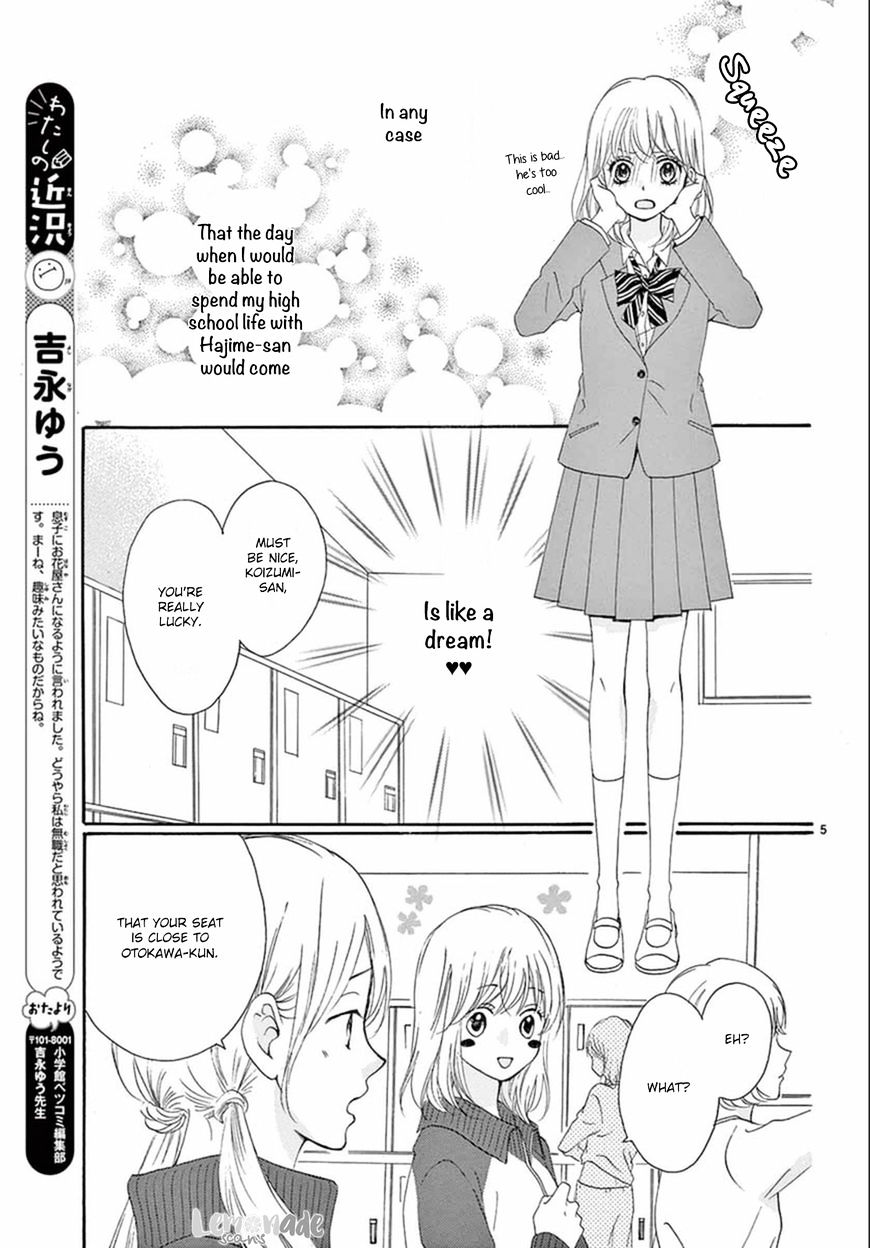 Koi Ni Naranai Wake Ga Nai - Chapter 6