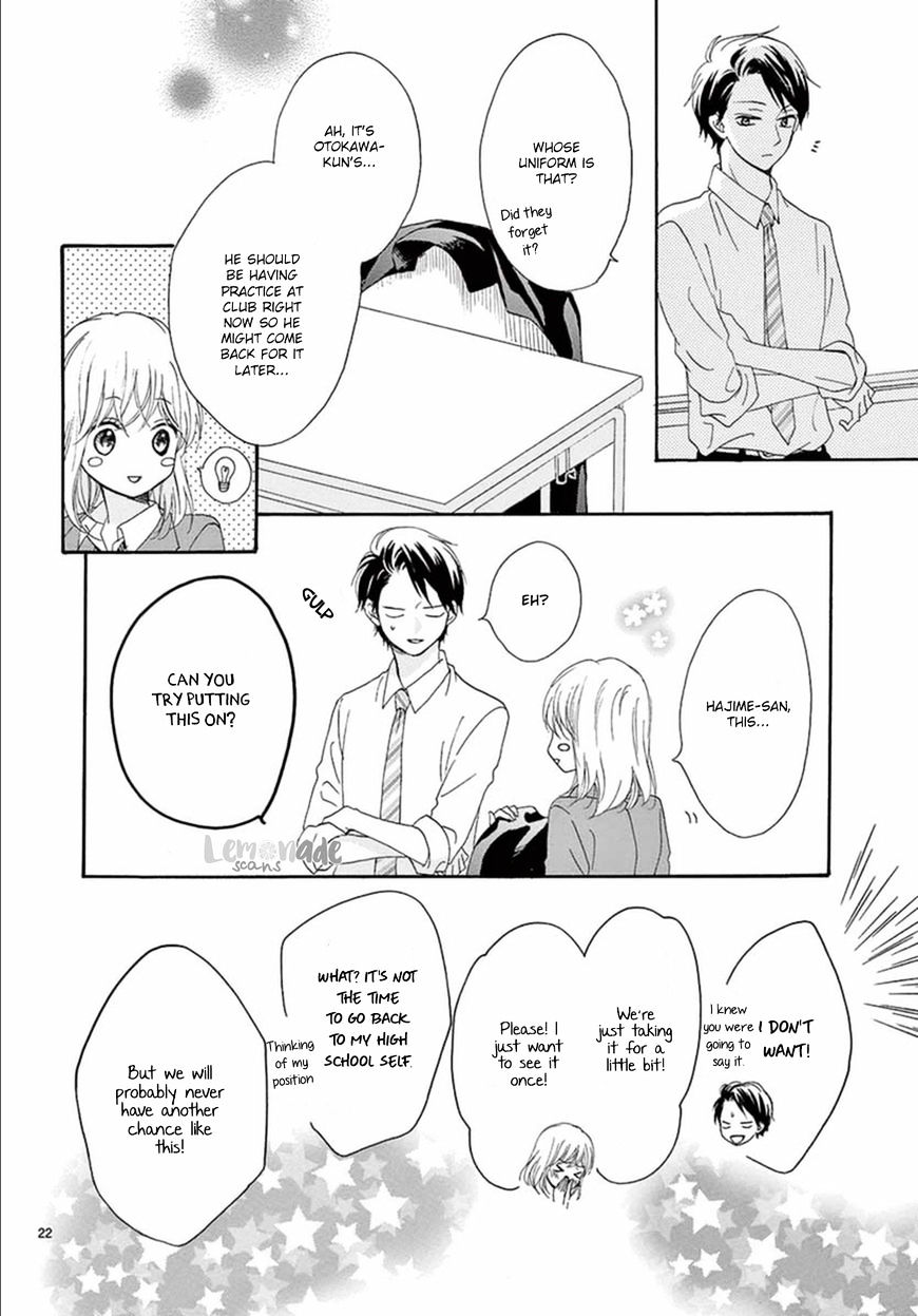 Koi Ni Naranai Wake Ga Nai - Chapter 6