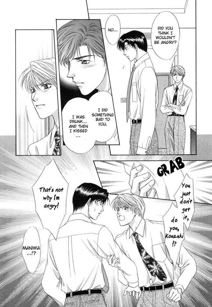 Kimi Made Mousugu - Vol.1 Chapter 3