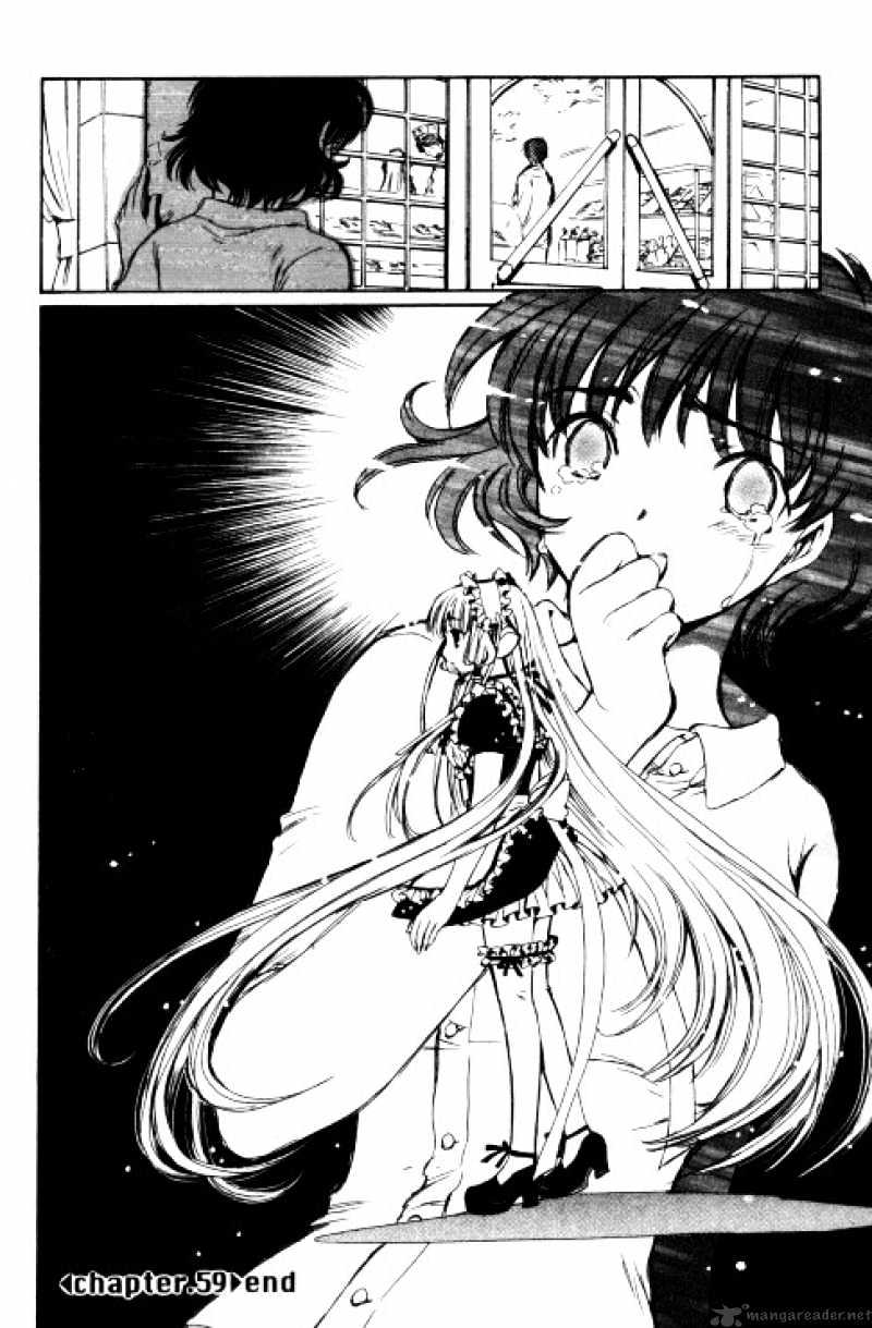 Chobits - Chapter 59