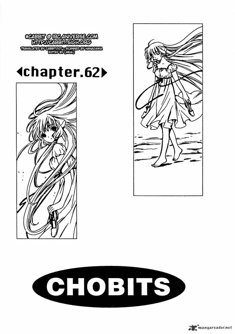 Chobits - Chapter 62