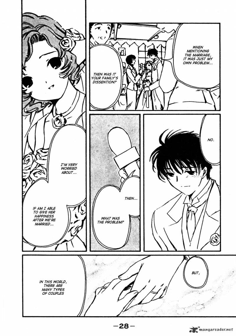 Chobits - Chapter 62