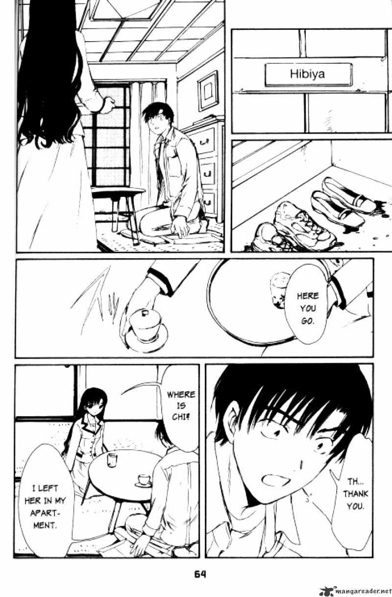 Chobits - Chapter 76