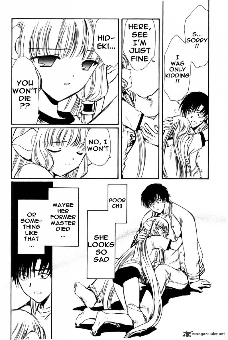 Chobits - Chapter 11