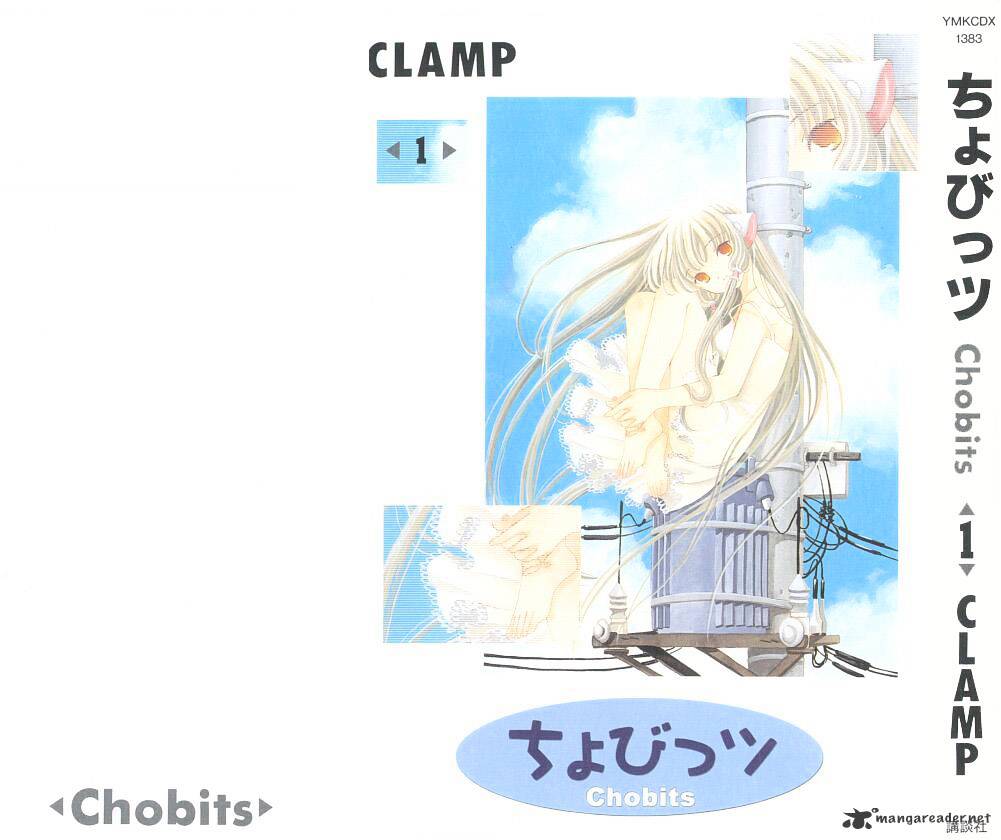 Chobits - Chapter 1