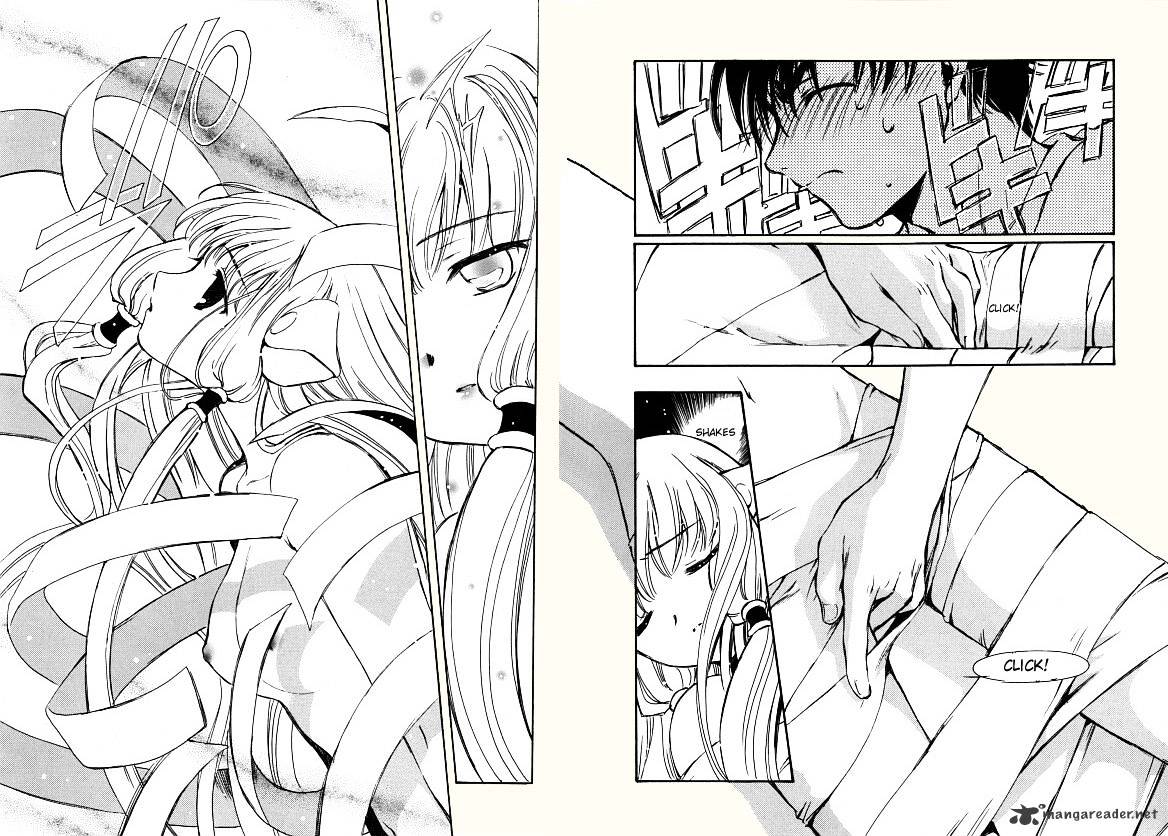 Chobits - Chapter 1