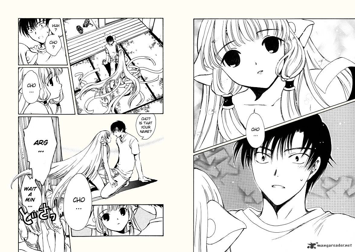 Chobits - Chapter 1