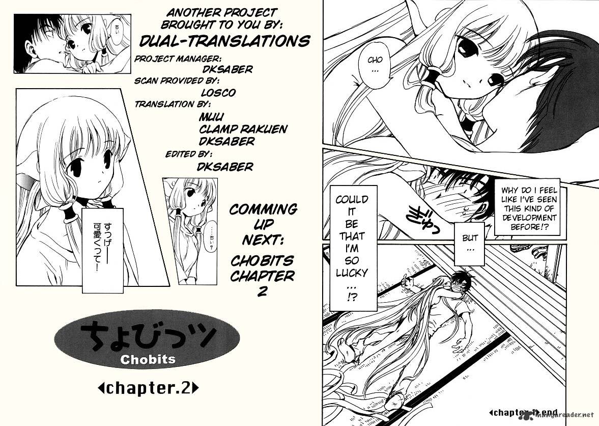 Chobits - Chapter 1