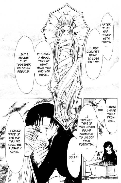 Chobits - Chapter 82