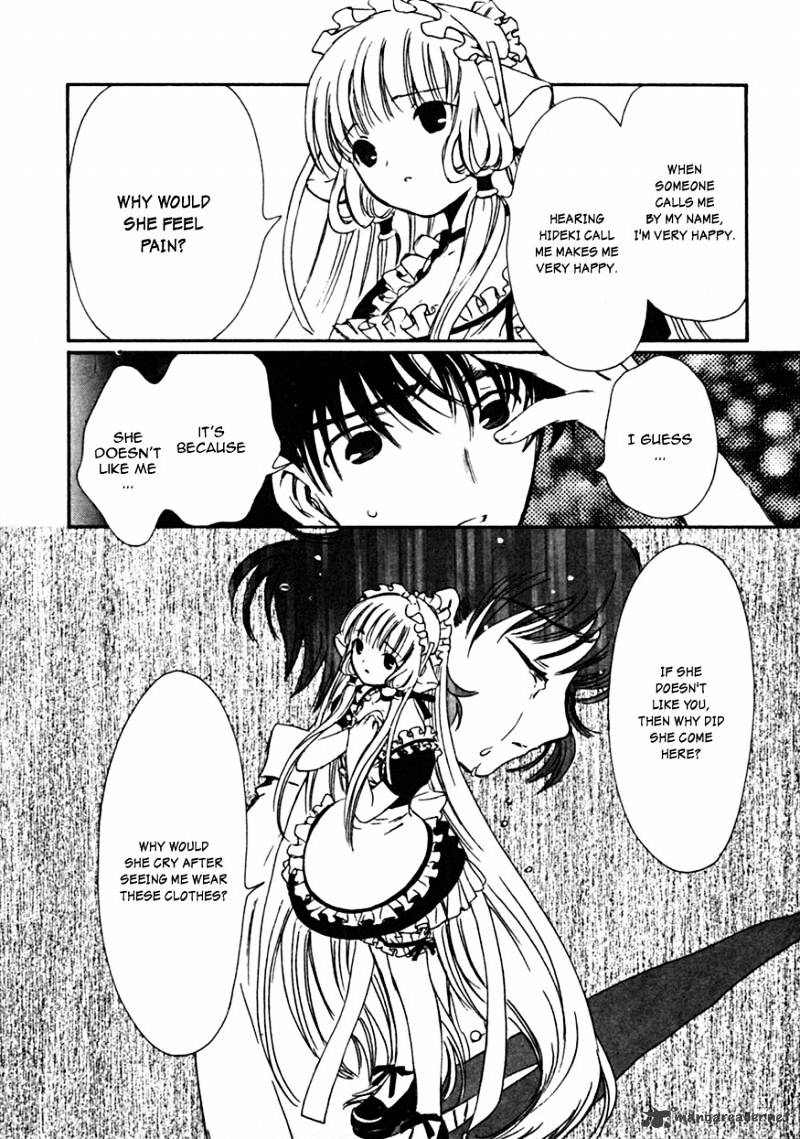 Chobits - Chapter 63