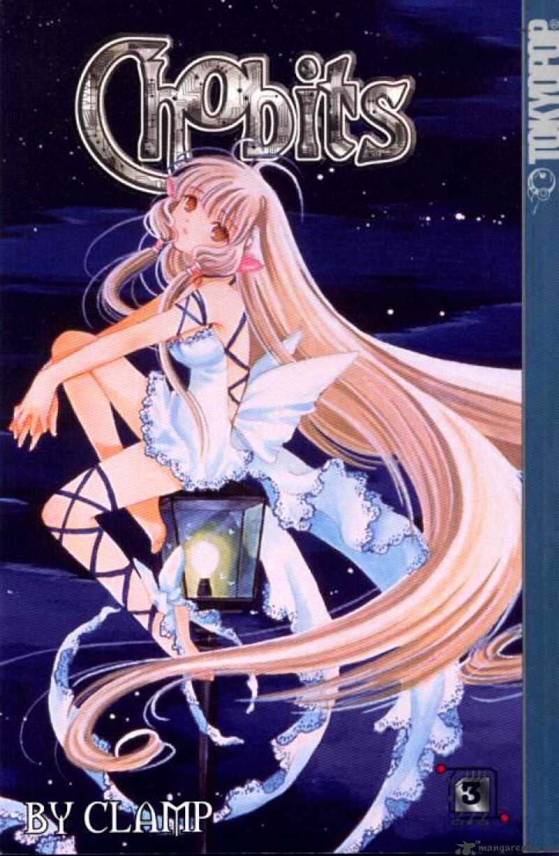 Chobits - Chapter 25