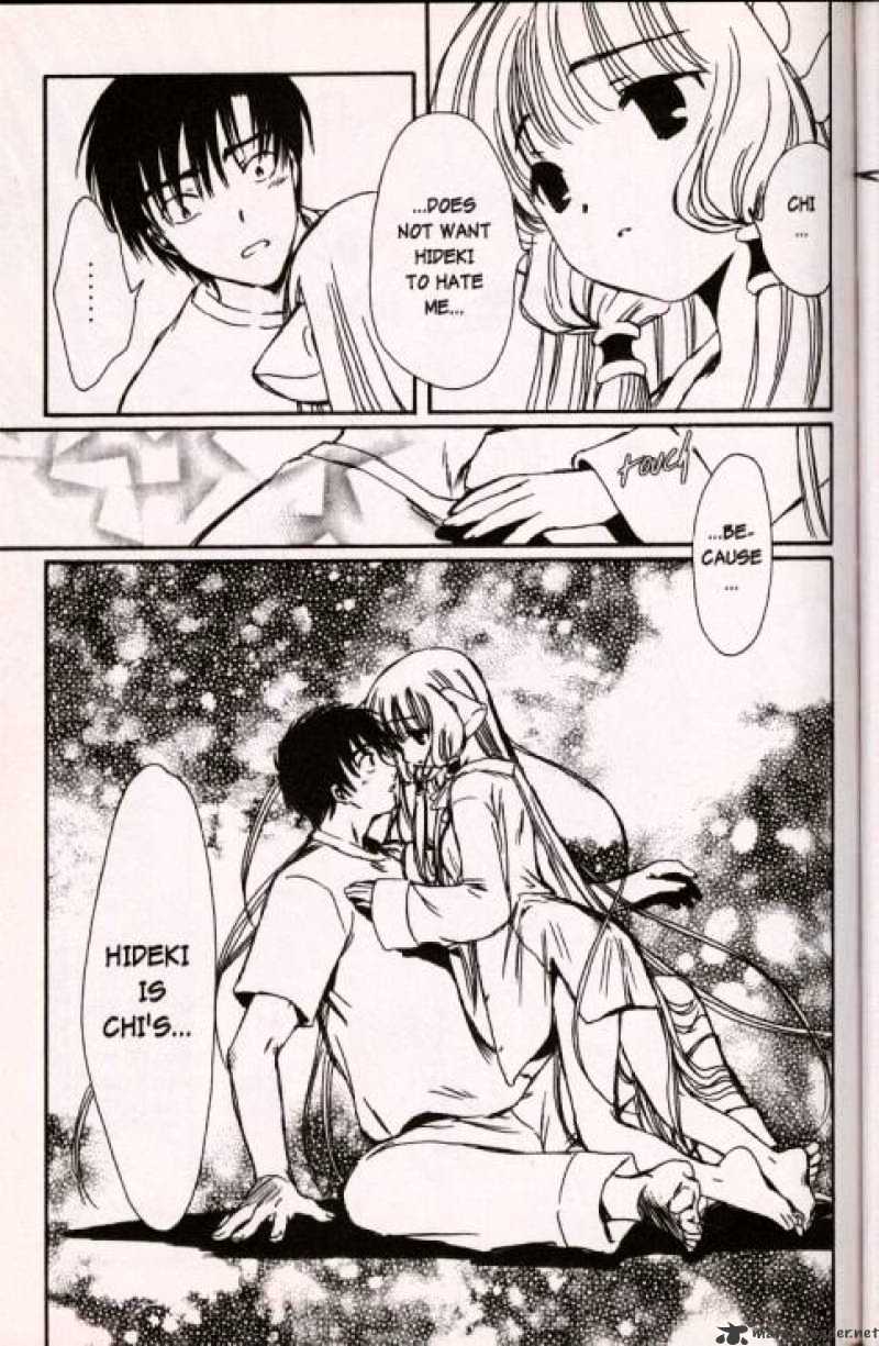 Chobits - Chapter 25