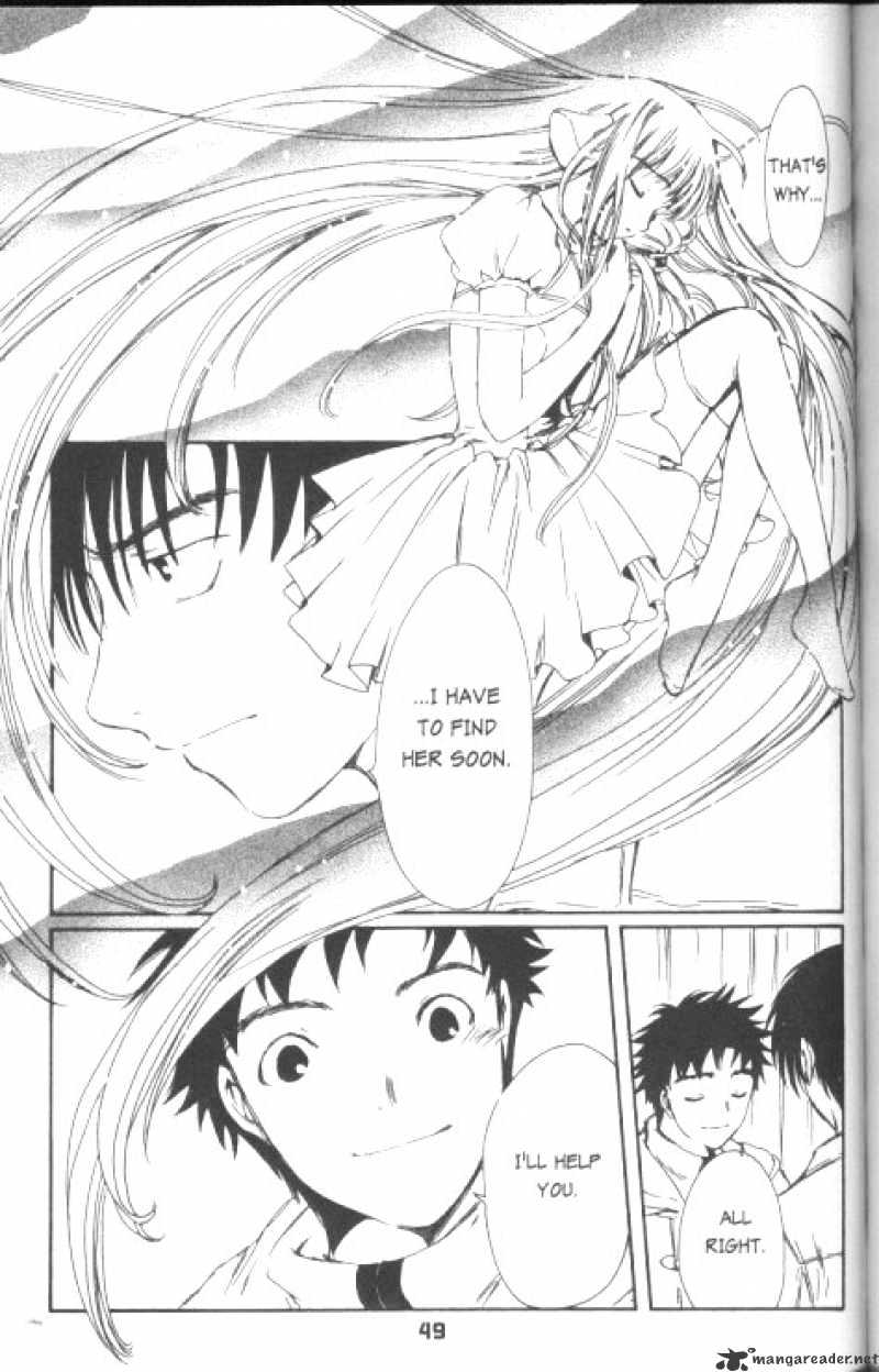 Chobits - Chapter 51