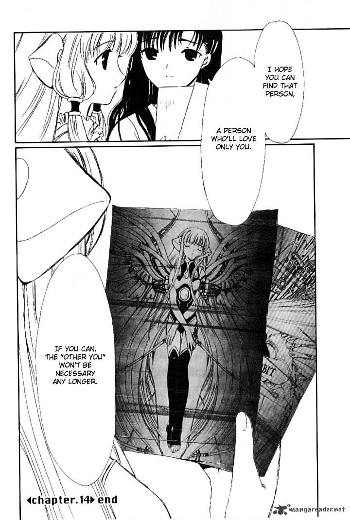 Chobits - Chapter 14