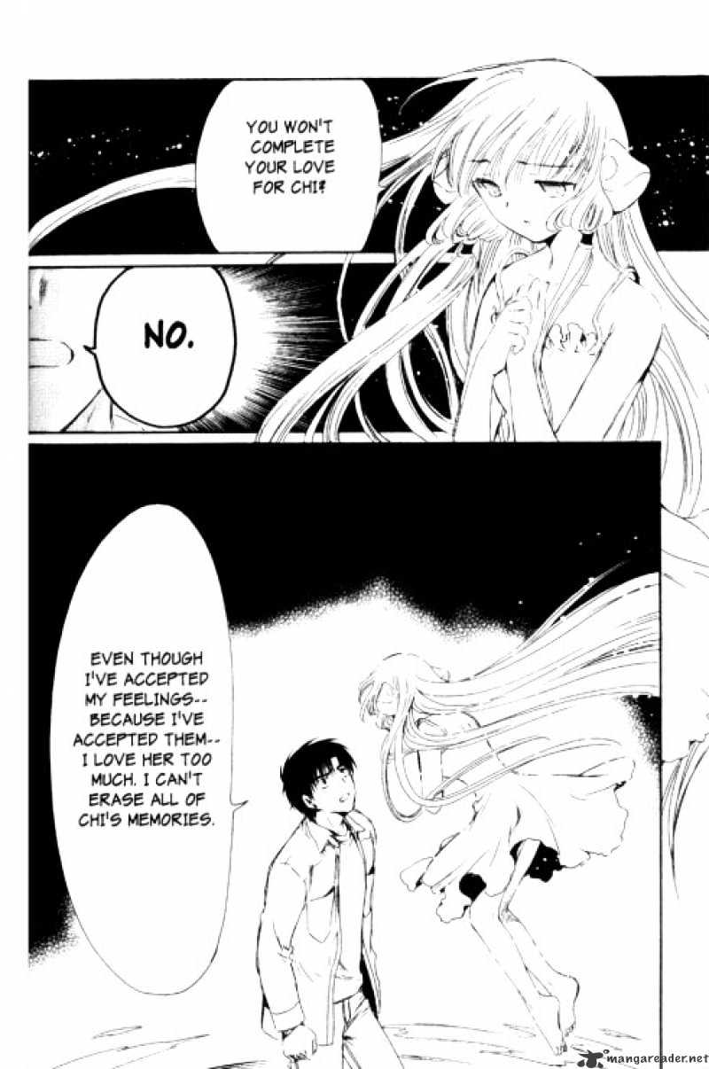 Chobits - Chapter 87