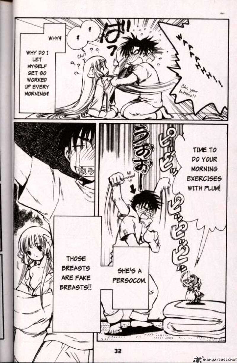 Chobits - Chapter 38