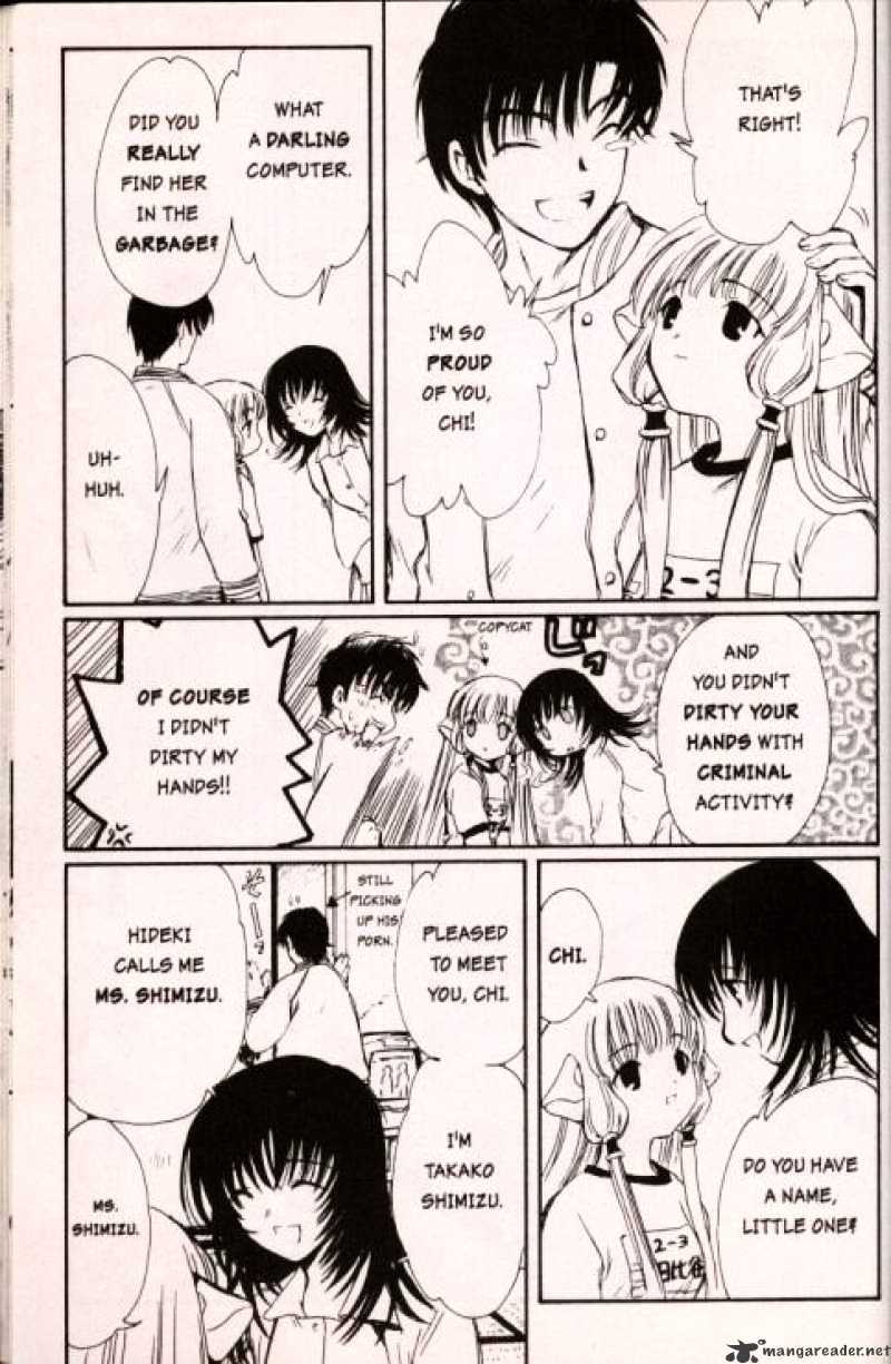 Chobits - Chapter 12