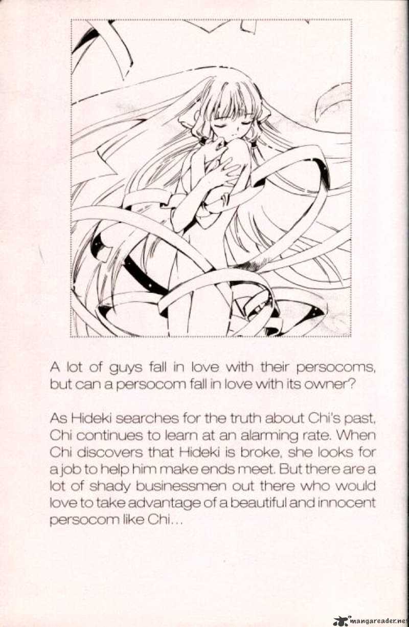 Chobits - Chapter 12