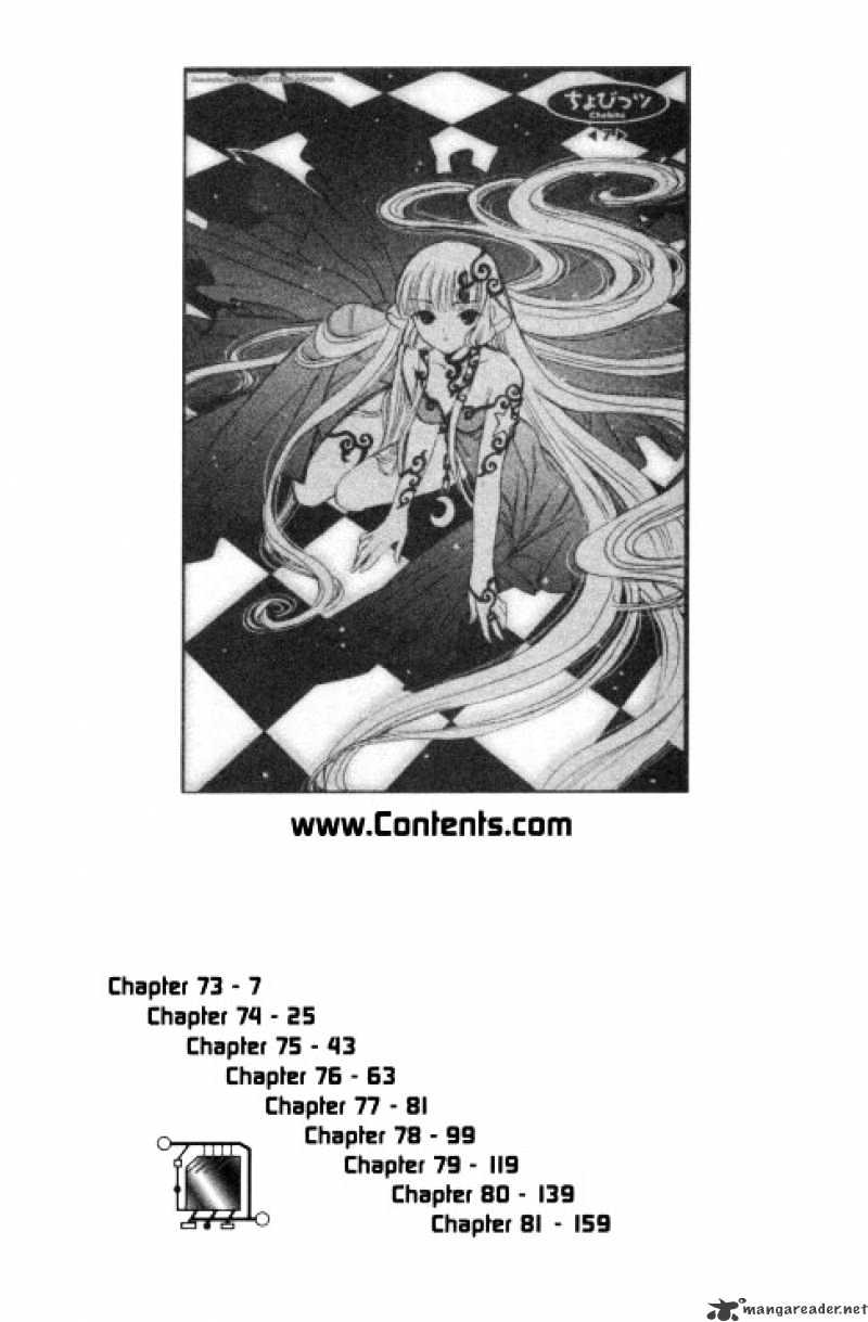 Chobits - Chapter 73