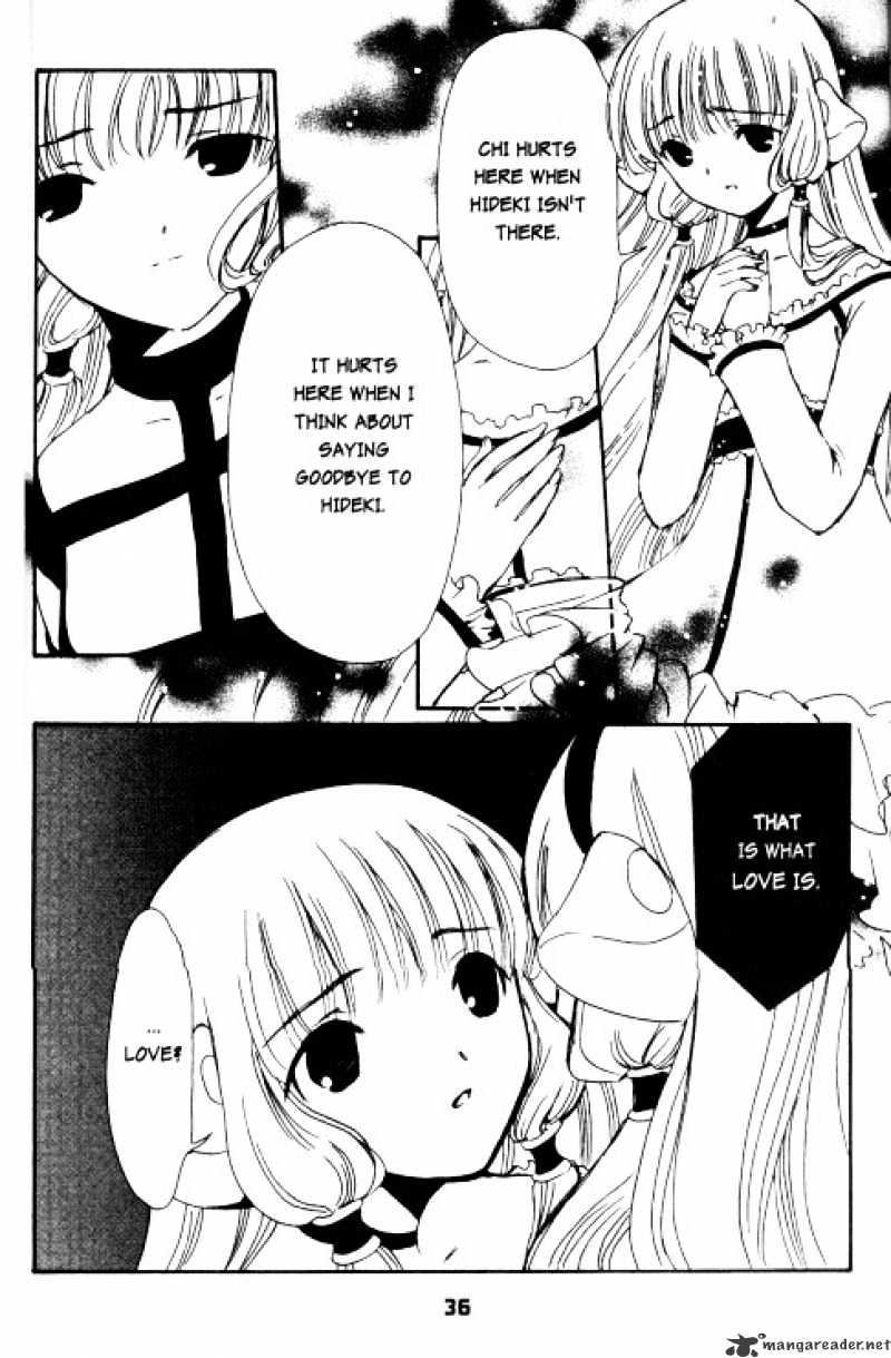 Chobits - Chapter 74