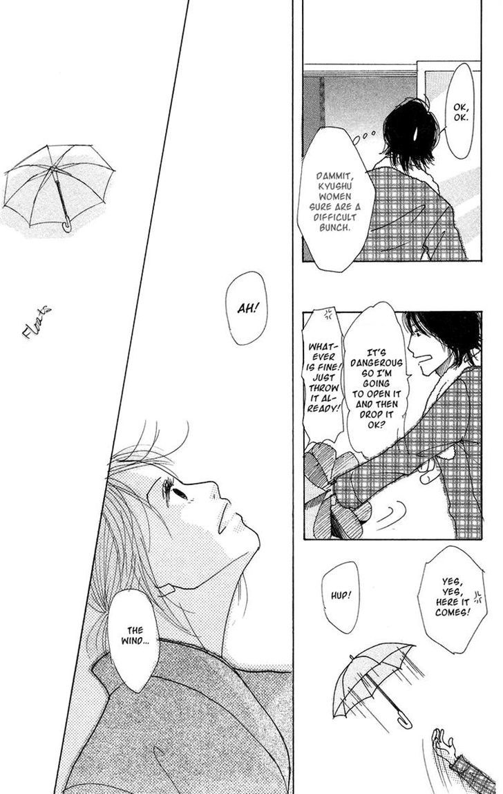 Koi No Surisasu - Vol.1 Chapter 3 : Graduation Trip