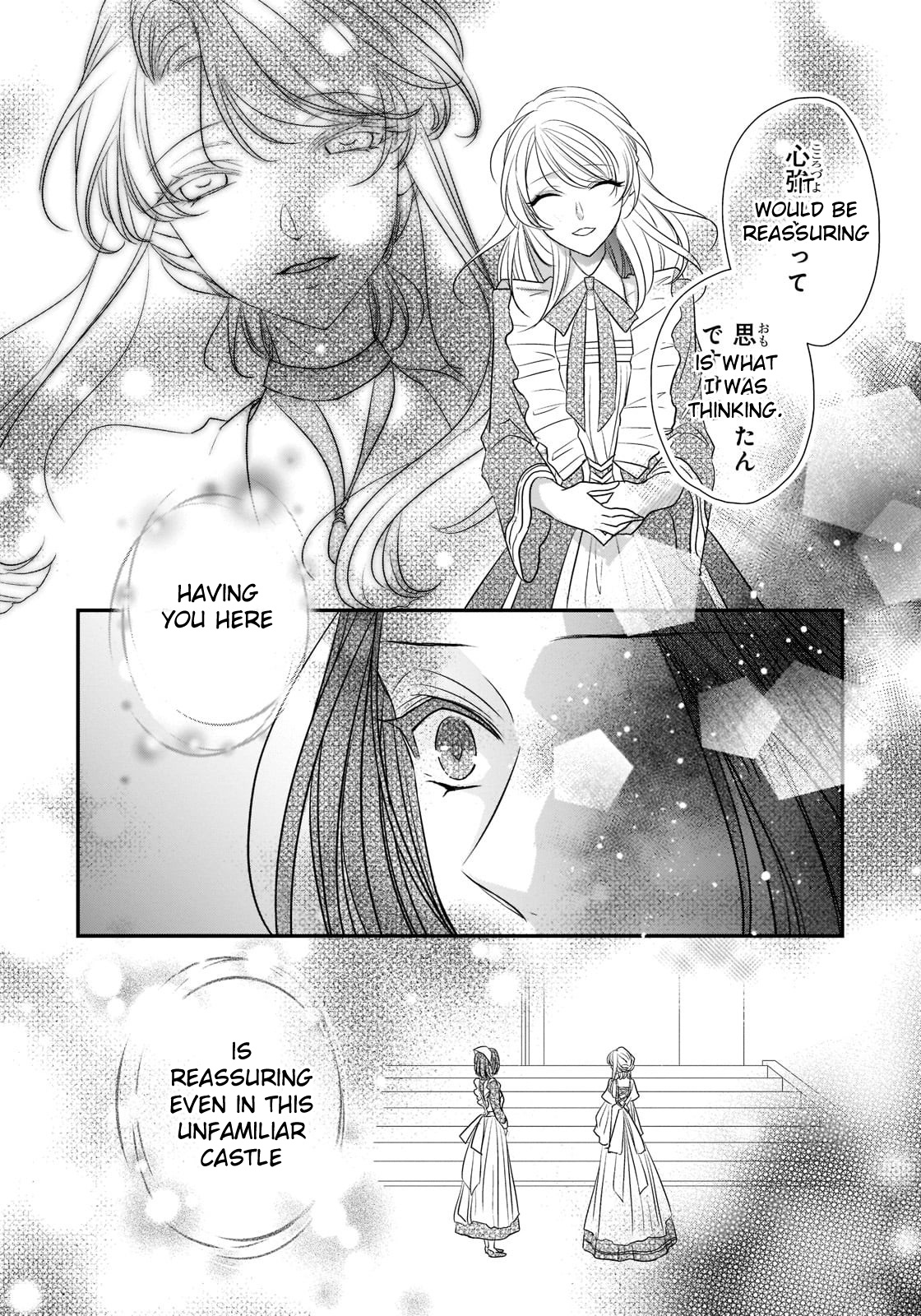 Dear Us Who Used To Be "The Ice Knight And The Failure Princess" - Chapter 26: Before Departure