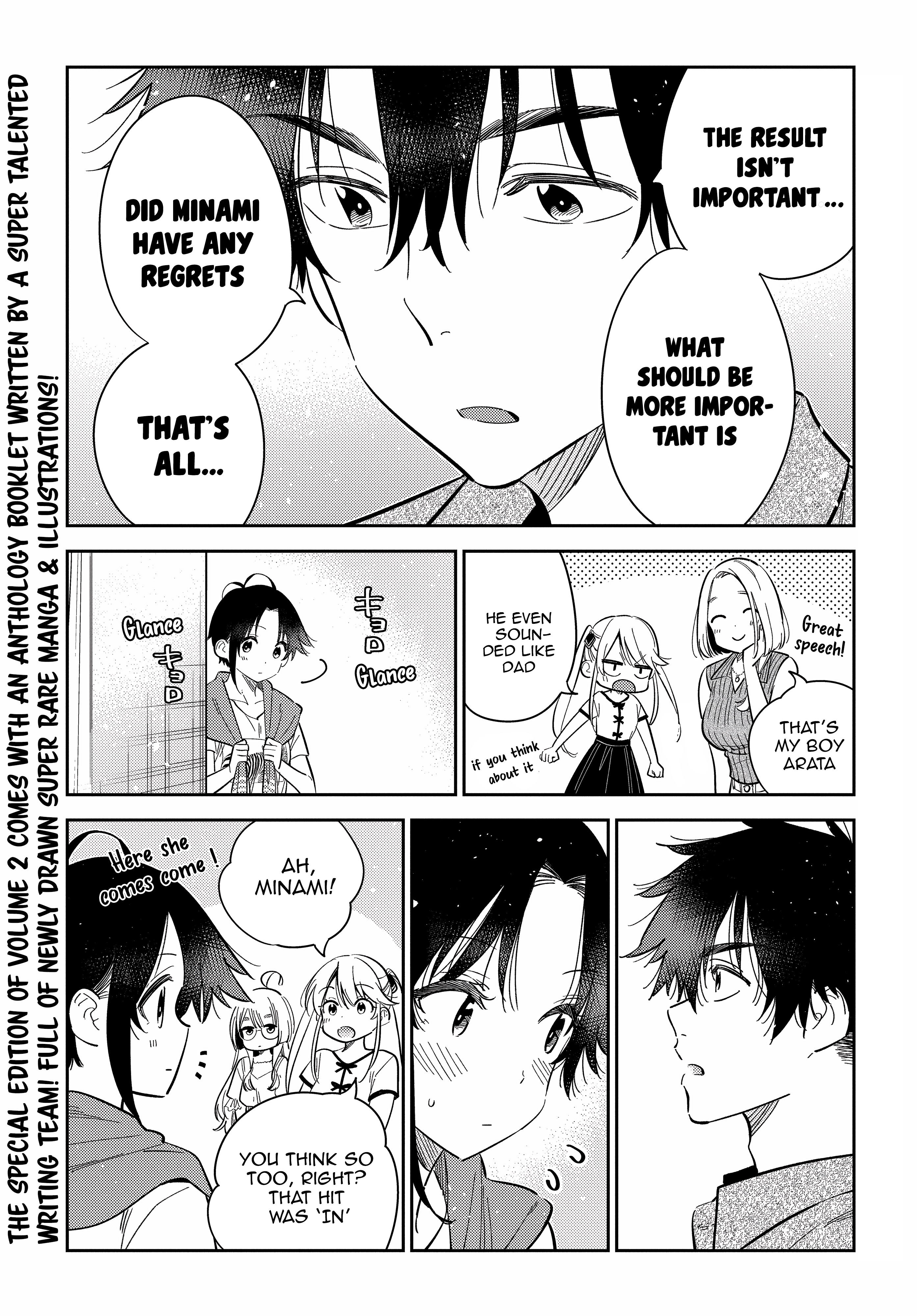 The Children Of Shiunji Family - Vol.3 Chapter 20: Ouka's Wrath