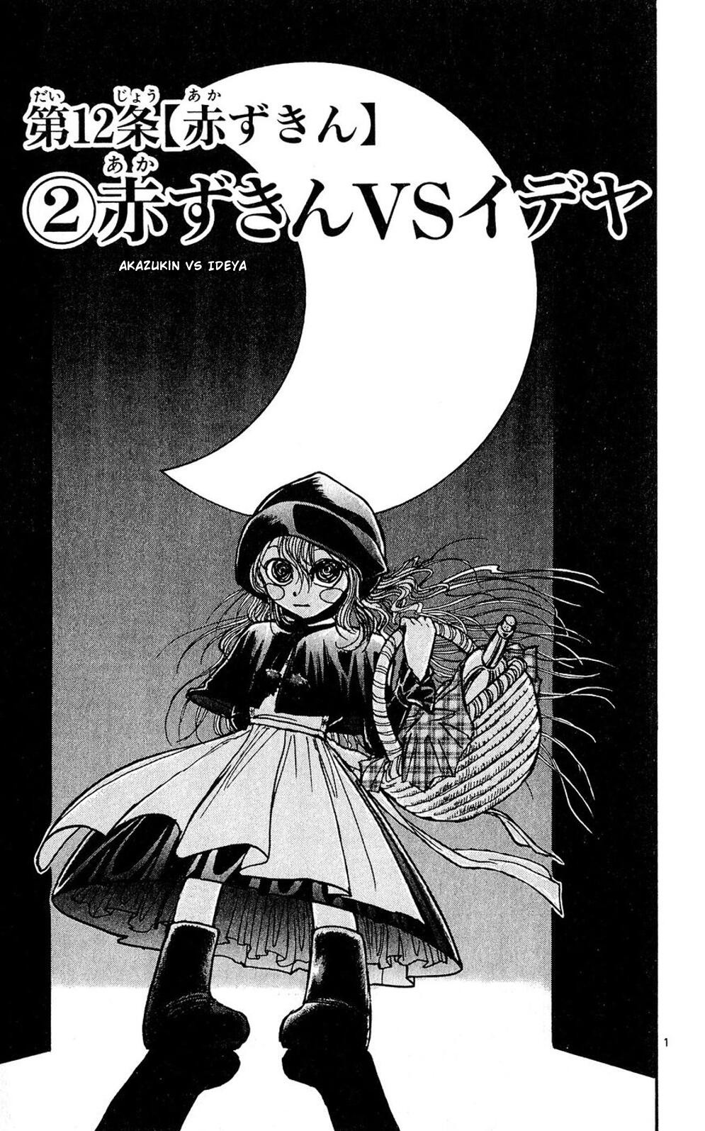 Moonlight Act - Vol.6 Chapter 46: 12Th Article - Little Red Riding Hood Part 2