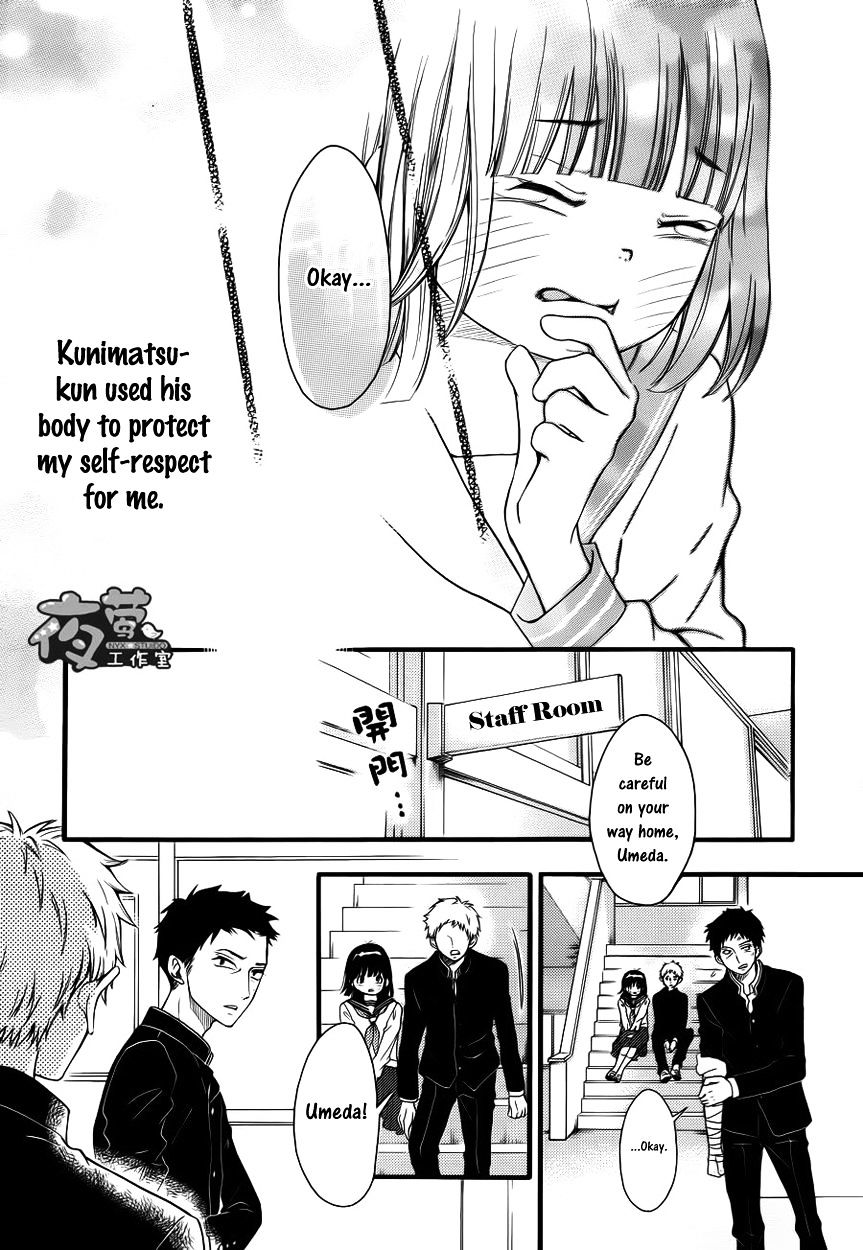 Kengai Princess - Chapter 21