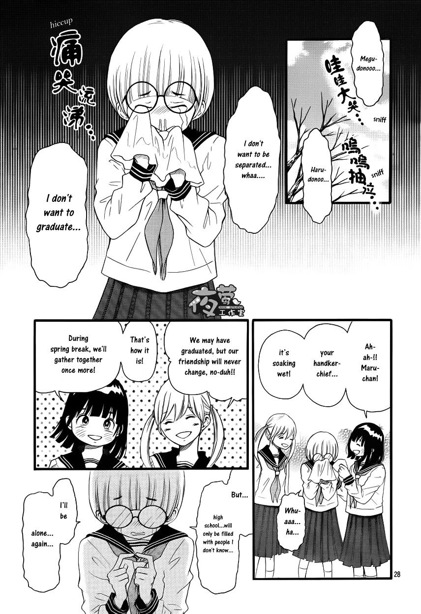 Kengai Princess - Chapter 21