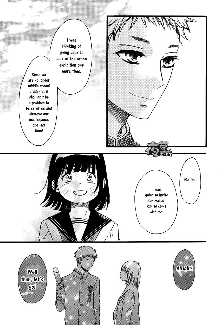 Kengai Princess - Chapter 21