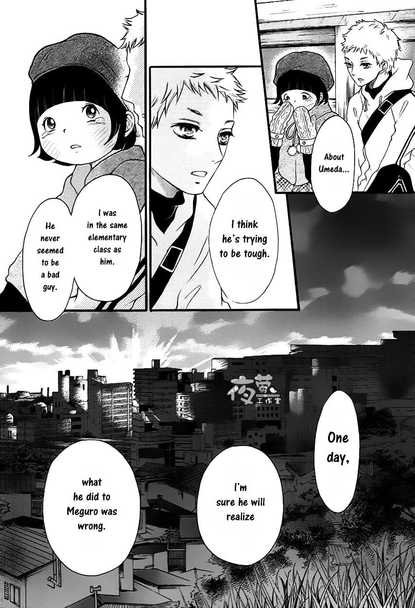 Kengai Princess - Chapter 17 V2