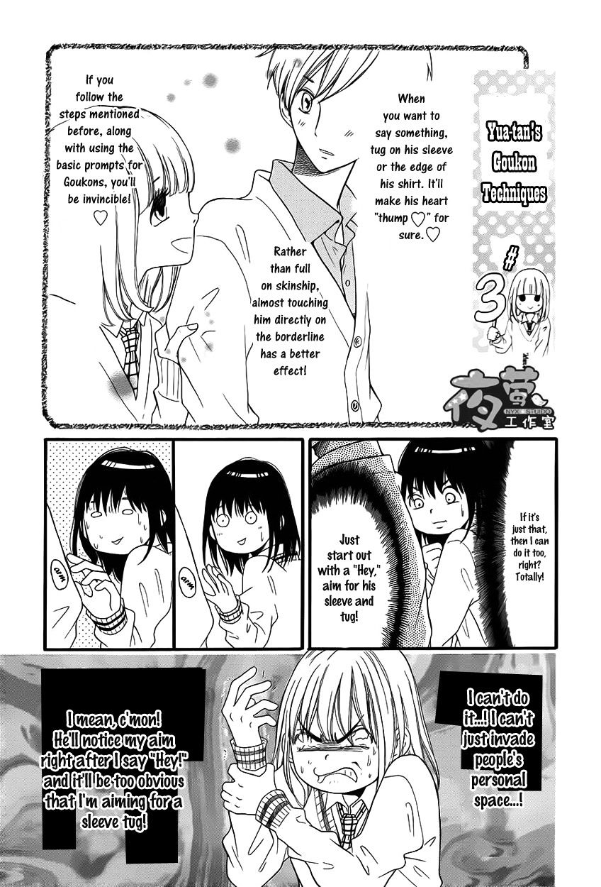 Kengai Princess - Chapter 30