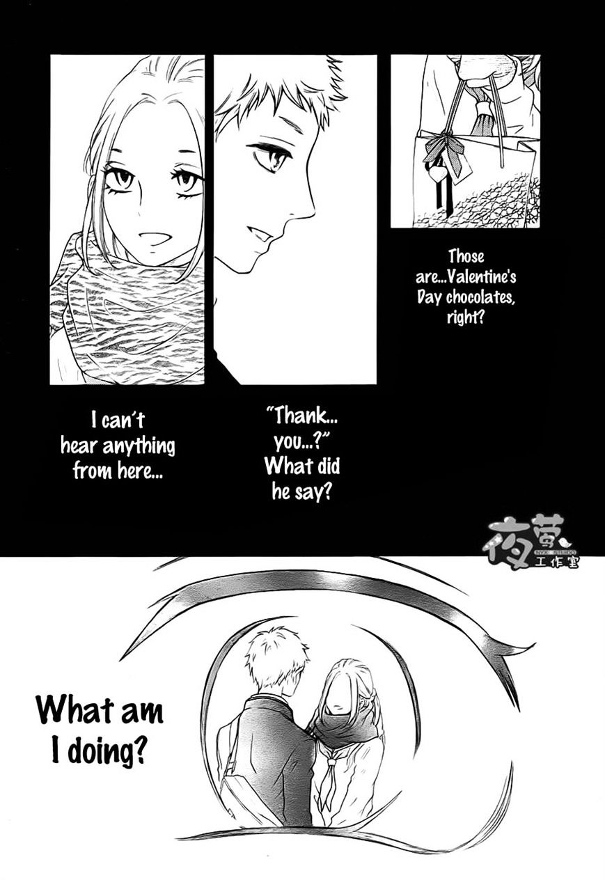 Kengai Princess - Chapter 19 V2