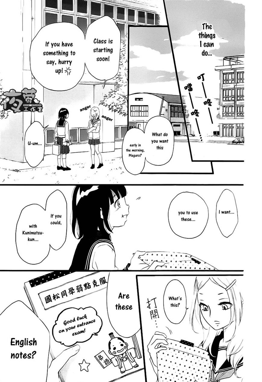 Kengai Princess - Chapter 19 V2